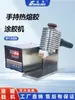 Máquina de Adhesivo Termofusible de Mano, Adhesivo Termofusible de Mano para Empaque de Cajas de Regalo, Cartón con Adhesivo Sensible a la Presión, Aplicador de Adhesivo de Doble Cara
