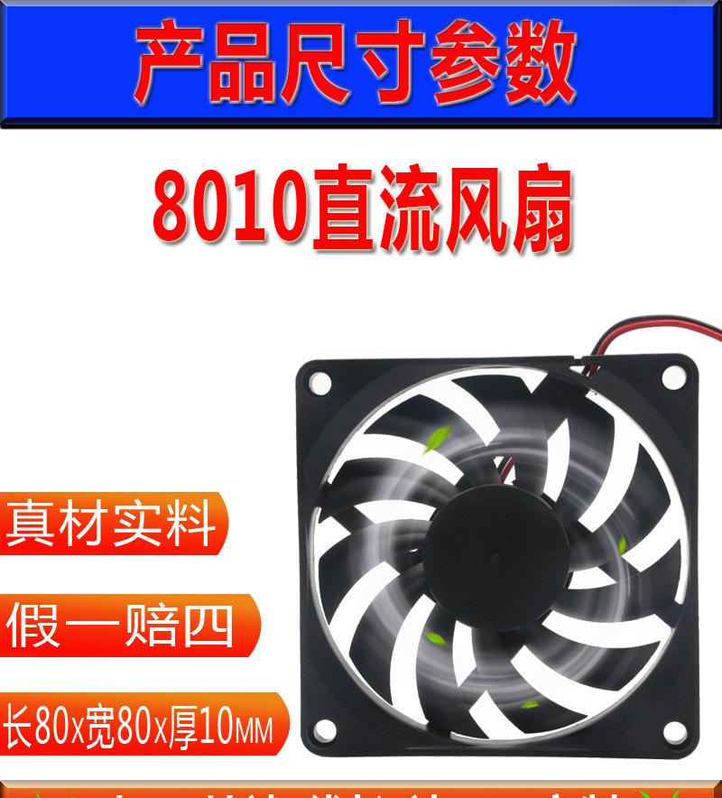 8010详情页_02