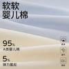 Braguitas finas de verano para mujer, de algodón de fibra larga Xinjiang 10A, con entrepierna antibacteriana extendida, de clase A, respetuosas con la piel