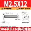 Tornillos Torx de cabeza plana de acero inoxidable 304, tornillos de máquina Torx de cabeza plana CM, tornillos de cabeza plana antirrobo, M2, M4-M8