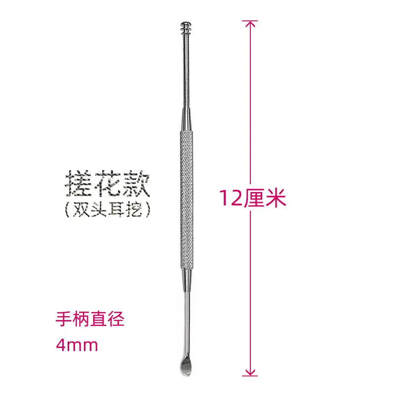 搓花款双头耳挖002