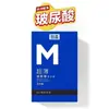Huevo Sorpresa Comejoy Mini Onahole para Hombre Juguete Portátil de Masturbación Masculina Producto Erótico Sexual para Adultos