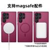 Adequado para Samsung S24Ultra Capa de Celular Dois-Em-Um Magnética S25 Sensação de Pele Fosca Capa Protetora Magsafe S23U