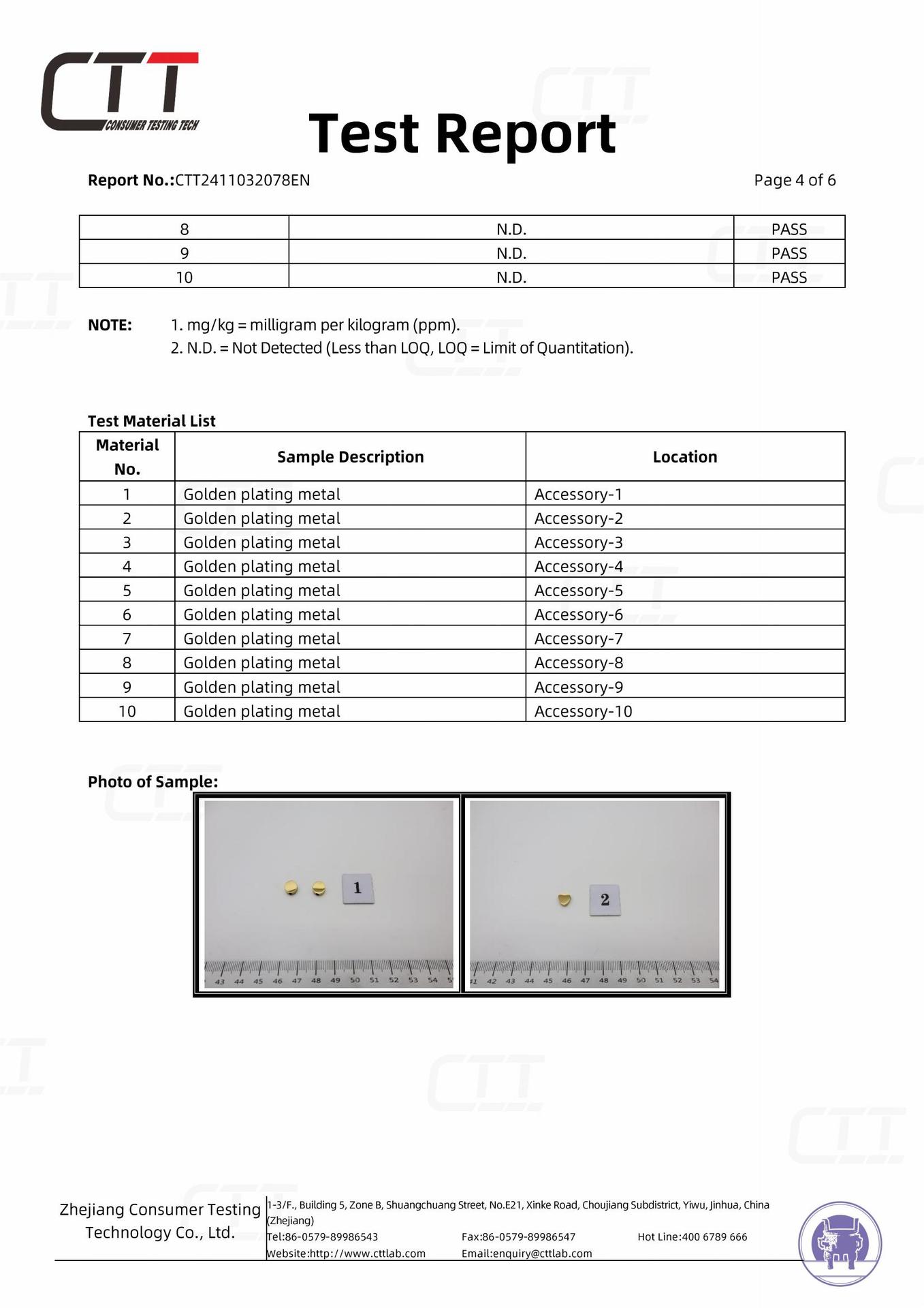 10款吊坠测试报告_03