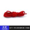 Directo de fábrica cordones elásticos planos semi-circulares para adultos hombres y mujeres banda elástica libre cordones de zapato semi-circulares perezosos anudados