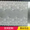 Ribete de Encaje para Lencería y Pijamas, Fabricante de Encaje Elástico
