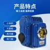 Actuador Eléctrico de Precisión Pequeño de 50Nm con Voltaje Dc24V/Ac220V, Tipo Interruptor con Potenciómetro, Válvula de Agua, Tubería de Agua