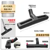 Compatible con Accesorios para Aspiradora Doméstica Midea Geno, Cabezal Cepillo para Suelo para Cachorros, Cabezal Rastrillo de Agua, Cabezal Raspador de Aspiradora, Universal