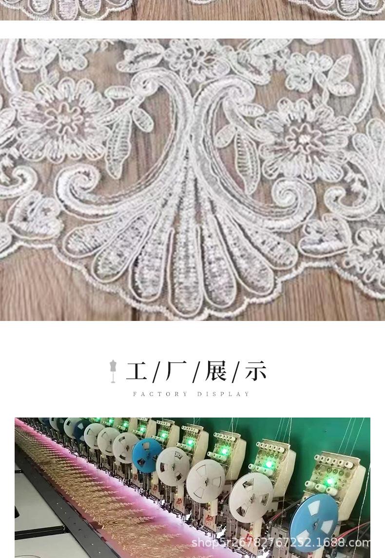 婚纱礼服手工diy辅料装饰_007.png