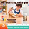 Cola branca para modelo de marcenaria transfronteiriça, cola para artesanato DIY infantil, material escolar de arte, cola de látex branco forte para jardim de infância