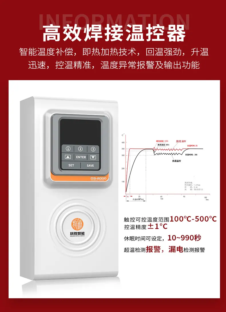 单工位自动焊锡机-恢复的-恢复的_07.jpg