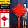 Wang Zheng Inmobiliaria Entrega de Propiedad Tela de Terciopelo Nudada China Tejida Accesorios de Escenario Decoraciones para el Festival del Año Nuevo en Casa Fabricante