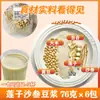 Ingredientes de leche de soya de grano en bolsitas pequeñas, mezcla de leche de soya recién molida, combinación de grano entero, desayuno nutritivo de grano grueso para uso doméstico