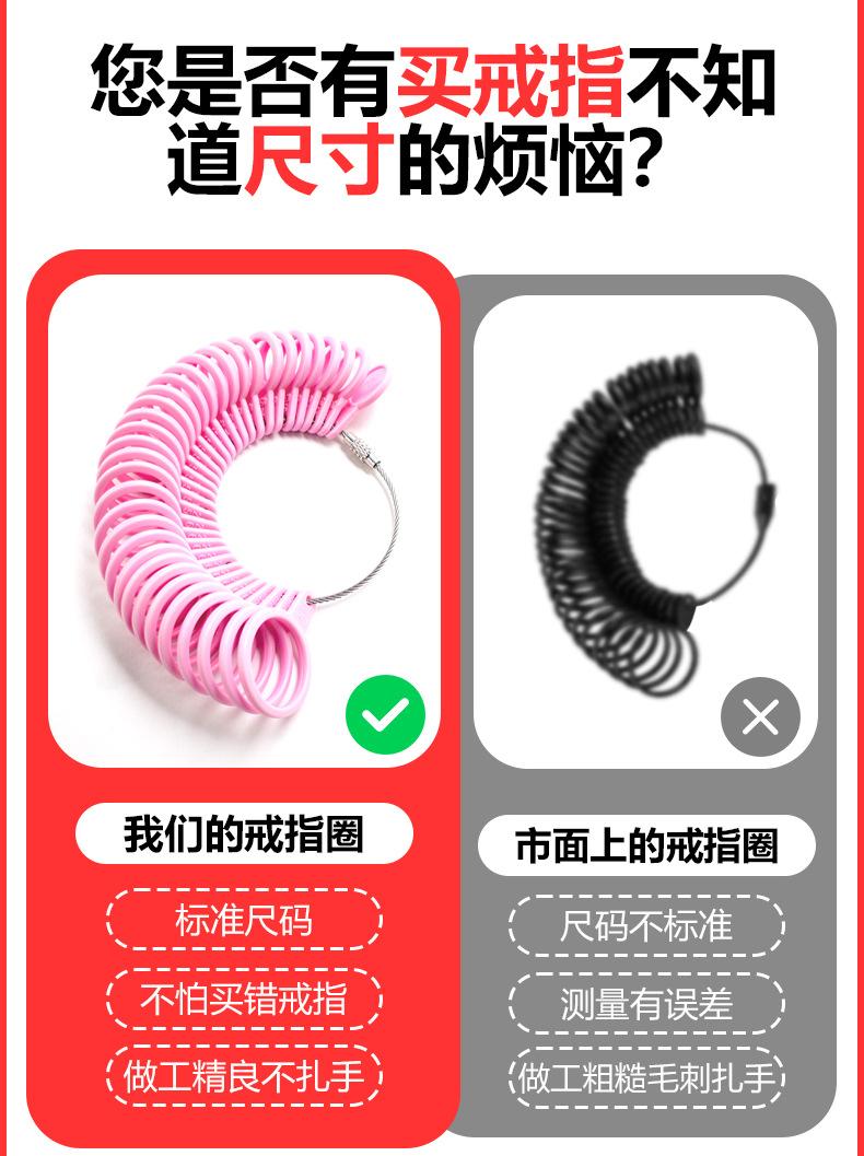 塑料美度_19.jpg