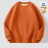Sudadera Gruesa Forrada de Felpa de Otoño e Invierno para Hombre, Gruesa, para Pareja, Ropa de Pareja para Estudiantes, Terciopelo de Cordero, Cálida, Chaqueta de Cuello Redondo