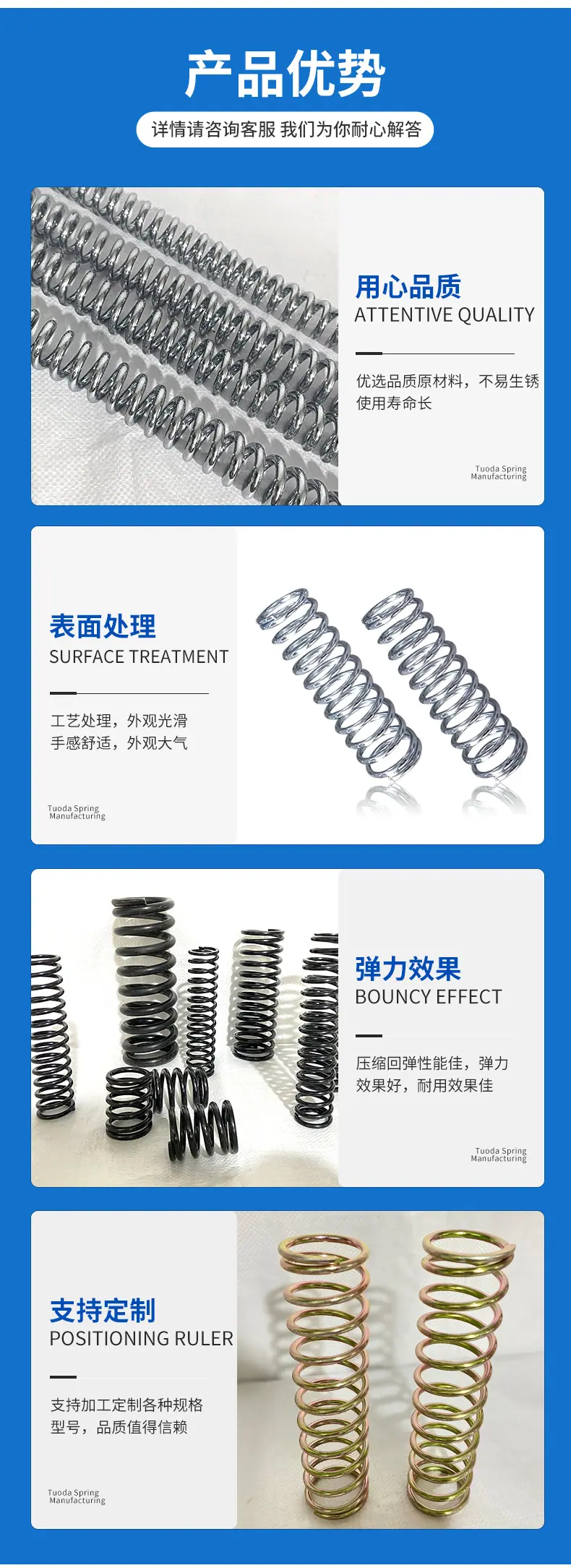 压缩弹簧详情改_07.jpg