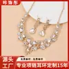 Popular collar de moda de perlas y pedrería para mujer, accesorio de novia transfronterizo más vendido, cadena para la clavícula de estilo nicho