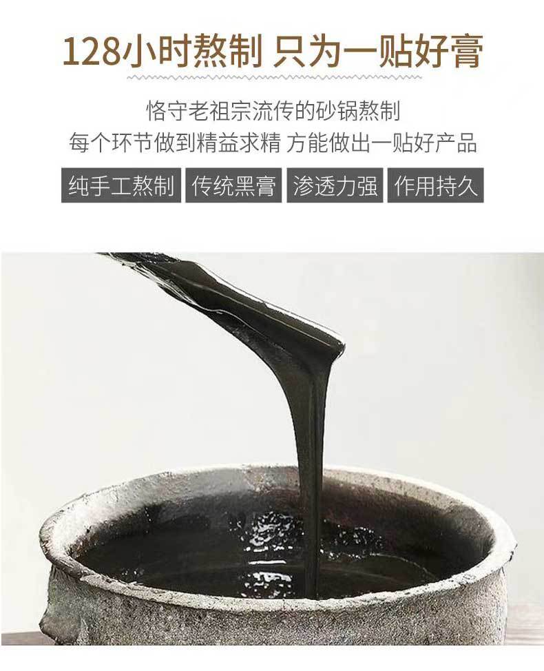 详情页_07