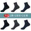 Calcetines Longsha de algodón para hombre, calcetines finos de verano, calcetines de algodón para hombre, calcetines deportivos para barco, calcetines de algodón, calcetines al por mayor
