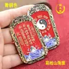 Token Colgante de Montaña Taoísta de Cobre Estilo Antiguo Llavero de Coche Accesorio Insignia Tai Chi Venta al por Mayor