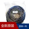 Sistema de Servo Freno Servo Mitsubishi Mr-J5-500G-Rjn1J021 Mr-J5-10G-Rj