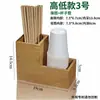Porta Hashi de Bambu para Restaurante Hotel Retrô Comercial Caixa de Hashi Cesto de Hashi Criativo Barril de Hashi de Madeira Gaiola de Hashi Par Personalizado