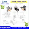 Suministros del Fabricante Conector Hembra Dc5521 Socket Dc017 5.5X2.1 Socket Dc 2.1 2.5 Pin Tipo Vertical de Tres Pines