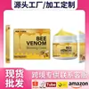 Crema de Cuidado con Veneno de Abeja Sol Lora Transfronteriza es Suave y Ligera, Cuida las Curvas Musculares Firmezas y Crema Hidratante Corporal