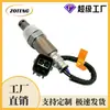 Sensor de Oxígeno Automotriz Transfronterizo 2349051 8946704020 894670C010Sensor de Oxígeno