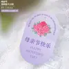 2026 Decoración de Pastel de Clavel para el Día de la Madre Adorno Perla TARJETA DE FELIZ DÍA DE LA MADRE Mom