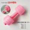 Mancuernas para mujeres equipo de fitness para uso en casa barra fina para abdomen pesa rusa niños y adolescentes mancuernas pequeñas par de 2KG