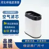 Suministros del Fabricante Filtro de Aire de Panal 42554489 42558097 P788896 Elemento Filtrante de Panal