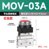 Válvula mecánica de dos posiciones y dos vías MOV-01-02-03-03A tipo botón tipo perilla tipo rodillo válvula neumática válvula solenoide