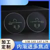 Lentes Progressivas Internas e Externas Personalizadas, Asféricas Anti-Luz Azul Descolorantes, Anti-Embaçante, Polarizadas Multifocais, Presbiopia de Longe e Perto