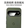 Adecuado para película protectora de cámara para teléfono Google Pixel 11 Pro Fold con marco metálico, película protectora de lente tipo ojo de águila de punto de diamante de vidrio