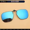 Las gafas de sol polarizadas con clip se pueden usar sobre las gafas graduadas, son adecuadas para que los hombres las usen de día y de noche, específicamente para conducir, pescar y visión nocturna.