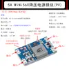 Placa Módulo de Fonte de Alimentação DC-DC Ajustável Step-Down LM2596S 3A 75W 24V para 12/5V