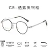 Óculos Quadrados de Metal Estilo Linde para Negócios, Unissex, Ultraleves, Armações de Óculos sem Parafusos, Podem Ser Equipados com Lentes de Grau