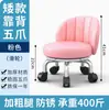 Taburete Pequeño para el Hogar con Ruedas Giratorias, Taburete Bajo, Taburete Redondo para Cambiarse los Zapatos, Masaje de Pies con Respaldo, Taburete para Niños Pequeños