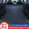 Cama de Viaje para Coche, Colchón de Aire Específico para SUV, Gadget para Dormir en Coche, Colchón Inflable Automático para Maletero Trasero
