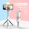 Palo selfie extendido para teléfono móvil L02, trípode Bluetooth con control remoto, herramienta de fotografía universal todo en uno 1m
