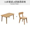 Combinación de Mesa y Sillas de Comedor de Madera Maciza Estilo Nórdico Moderna Simple Pequeña para el Hogar Color Madera Natural Mesa de Comedor Rectangular