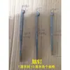 Clavos de Madera para Barcos, Clavos para Barcos, Clavos Cerebro, Clavos Planos, Clavos Continuos, Clavos para Barcos Dragón El Precio es de 0.5 kg por Pieza.