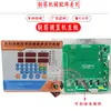 GT4-12 Máquina Enderezadora y Cortadora de Varilla de Acero CNC Control por Computadora Placa de Control Placa de Circuito Codificador Caja Eléctrica