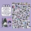 SL-33 Sanrio Lindo Kulomi Dibujos Animados Mano Cuenta Pegatina Yugui Perro Caja Pegatina 60/100 Cajas