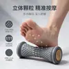 Bola para Fascite Plantar, Massageador para Relaxamento Muscular do Pé, Treinador para Arco Plano, Rolo de Yoga, Bola Amendoim, Meridiano