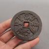 Diámetro 5.5cm Montaña Fantasma Trueno Chisme Gastar Dinero para Ganar Dinero Dinero de Presión Pulpa Envuelta Antigua Réplica Genuina Monedas Antiguas