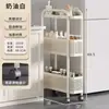 Estante de almacenamiento para espacios estrechos en la cocina, gabinete de almacenamiento multi-funcional para refrigerador, canasta para verduras y carrito pequeño portátil para el baño.
