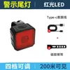 Nuevo Juego de Luces para Bicicleta Destacado Ciclismo Nocturno Impermeable Recargable USB-C Luz Delantera Luz Trasera Equipo de Ciclismo