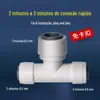 Purificador de água 2 tee conexão rápida tee adaptador rápido dente externo PE tubulação de água reta dispensador de água filtro pe acessórios